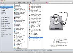 スクリーンショット 2014-07-14 12.55.32